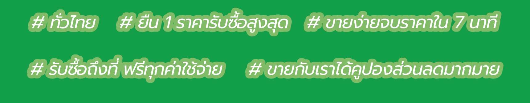 Footer